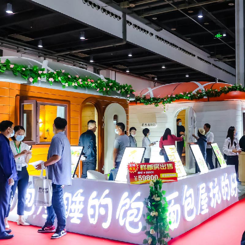 民宿展2.jpg