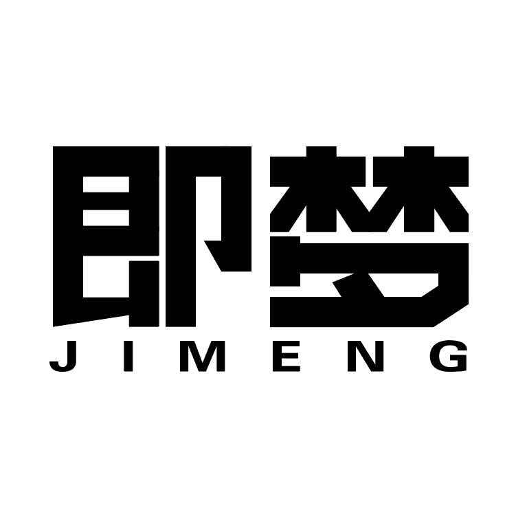 山东星舱筑家智慧文旅科技有限公司